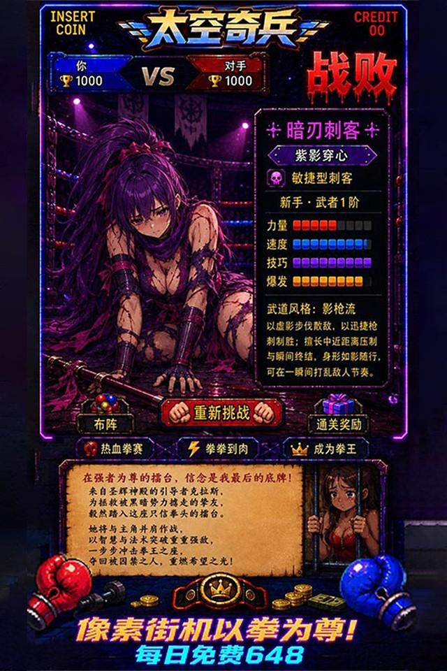 Screenshots 2