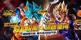 Glorious Fighting (0.05 Daily Gift 2000) Mobile Game