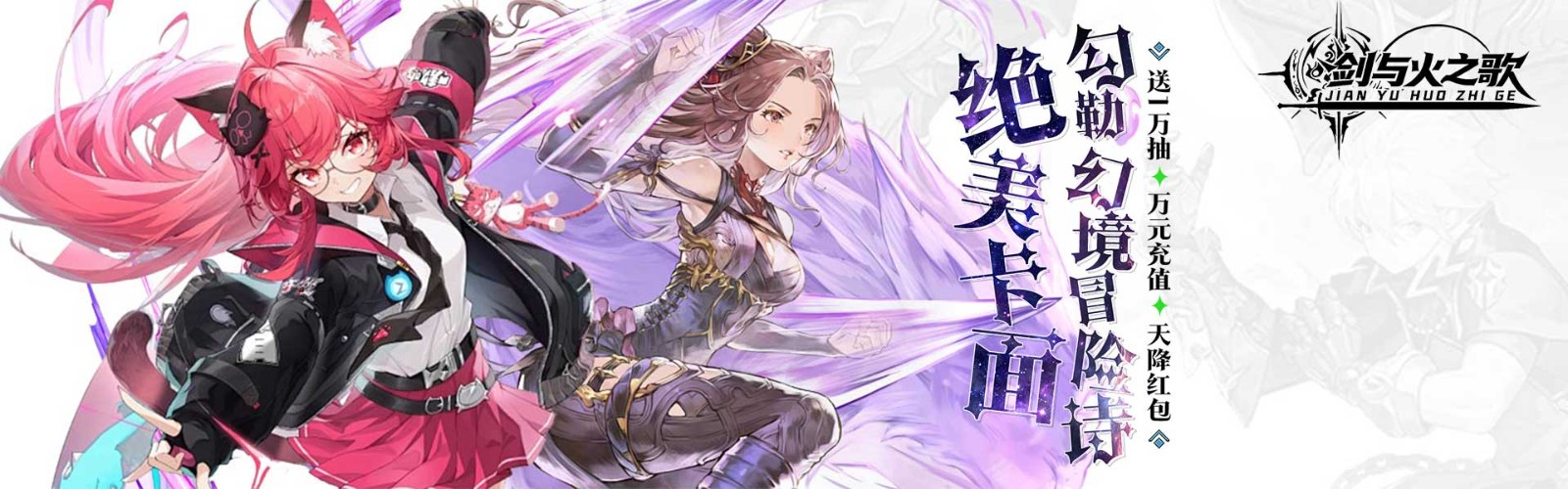 Song of Sword and Fire (99.5% off Free Edition with 10000 pulls) H5