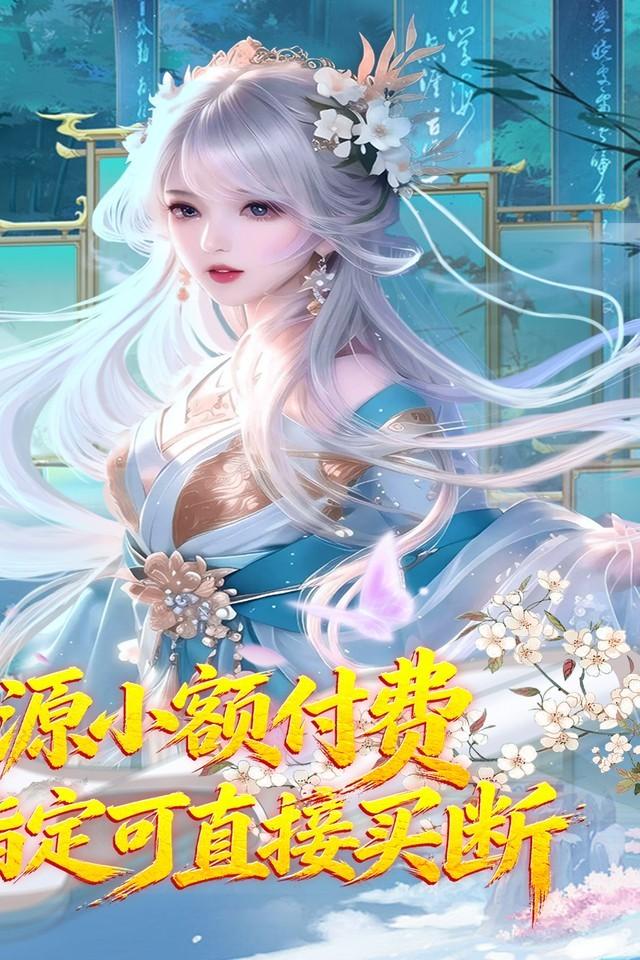 Screenshots 2