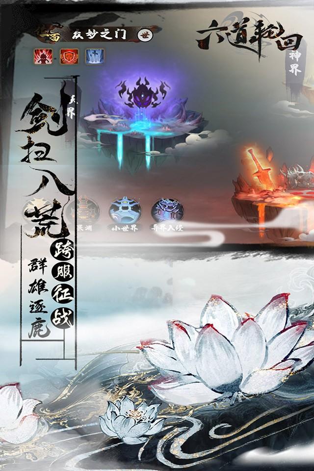 Screenshots 3