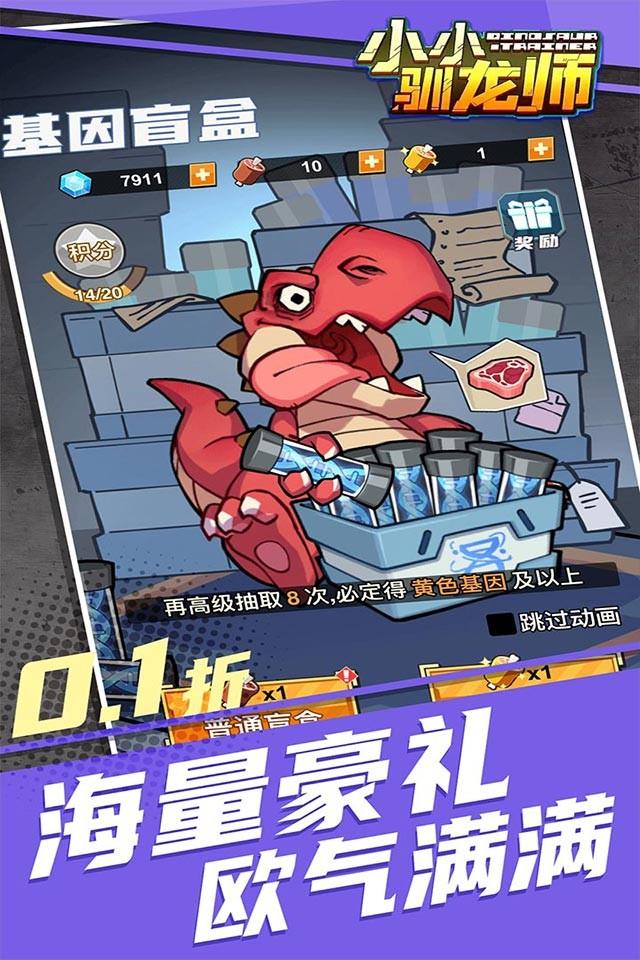 Screenshots 3