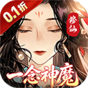 Qingqiu (99% off Cultivation Benefit Edition) Mobile Game