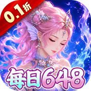 Who Is the Great Lord (0.1 Daily 648) Mobile Game