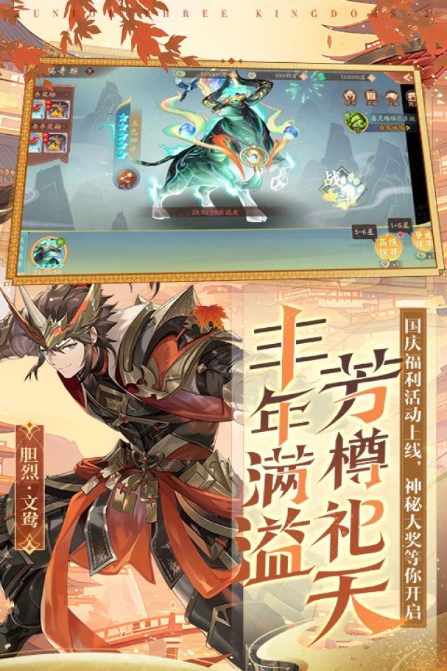 Screenshots 3
