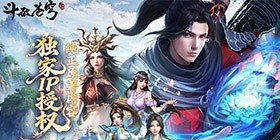 Battle Through the Heavens: Three-Year Pact Mobile