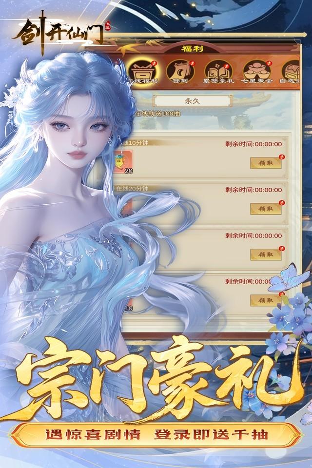 Screenshots 2