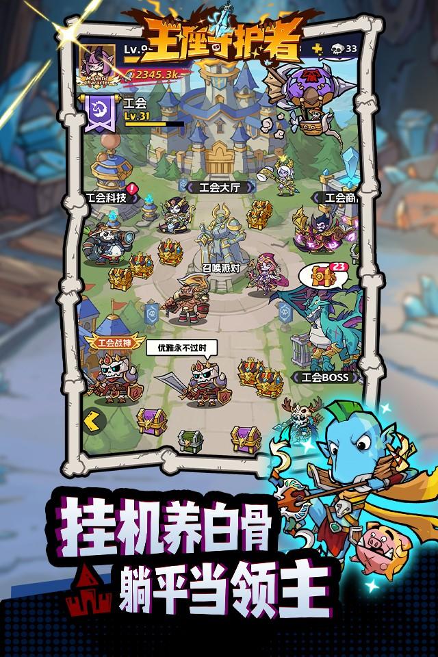 Screenshots 2