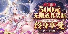 Demon Hunter (99% off Thousand Yuan Buyout) H5