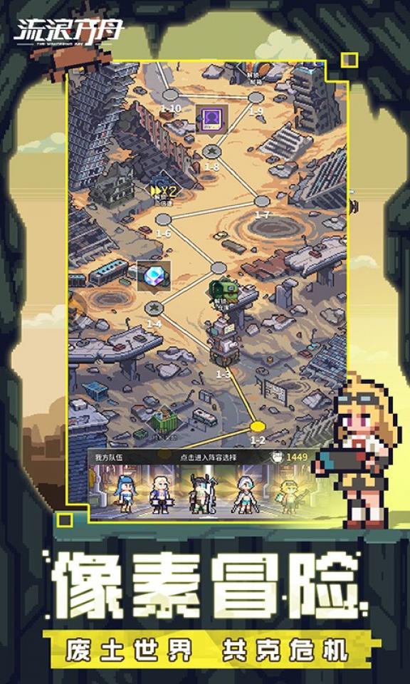 Screenshots 4