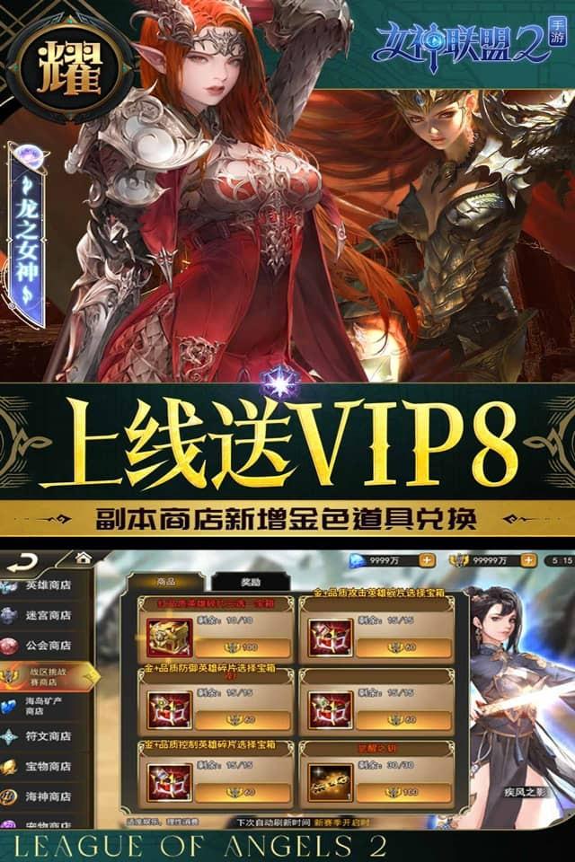 Screenshots 3