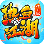 Hot Blood Jianghu Mobile