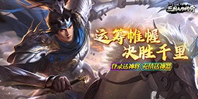 Three Kingdoms Hero Legend (99% off Free Edition) H5