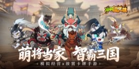 Charge, Cute Heroes Mobile