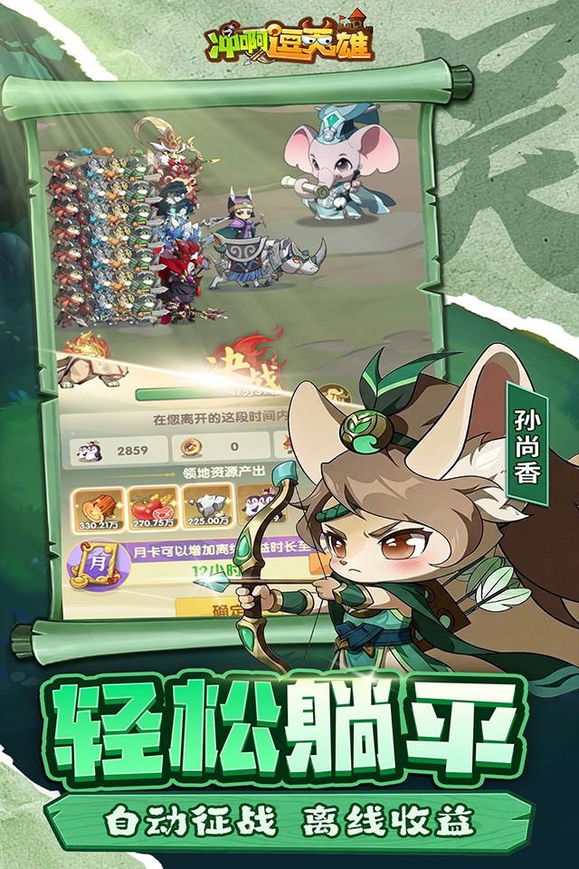Screenshots 5