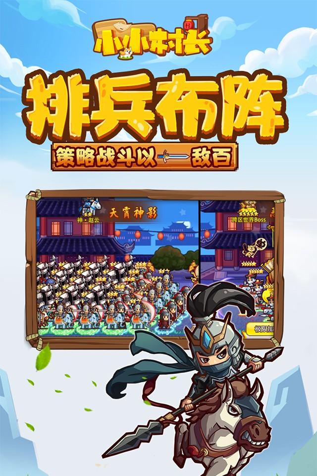Screenshots 4
