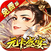Wulin Idle Hero (99.5% off Yuan Card Feast Free Edition) Mobile Game