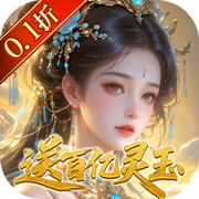 Cultivation Romance (99% off True Rebate Server) Mobile Game