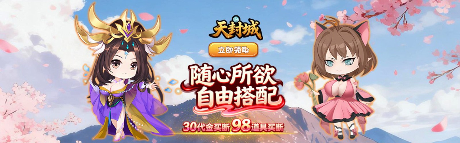 Heavenly Sealed City (99% off daily gift of 10000 vouchers) H5