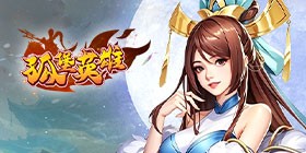 Lone Fortress Hero (99.5% off Gift to All Heroes) H5
