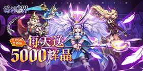 World of Executioner Gods (99.5% off Phantom Princess Gift 5000 Free Edition) H5