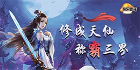 Dou Po Shen H5
