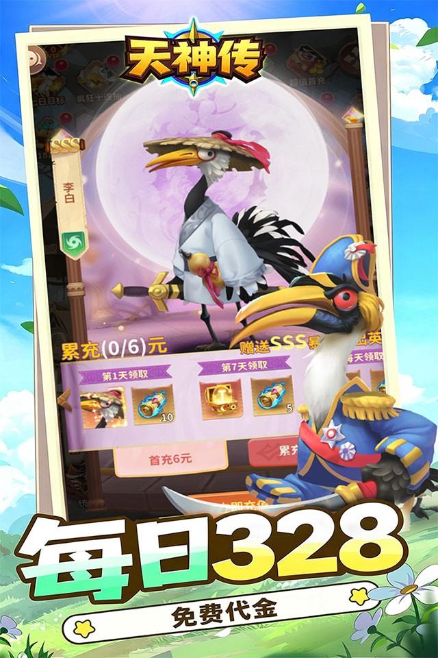 Screenshots 5