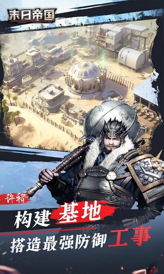 Screenshots 3
