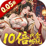Three Kingdoms Great Hero (99.5% off 10x Gold Ticket Unlimited Play Edition) H5