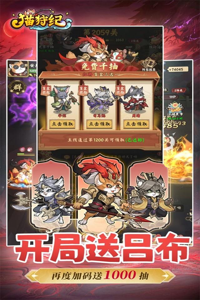 Screenshots 5