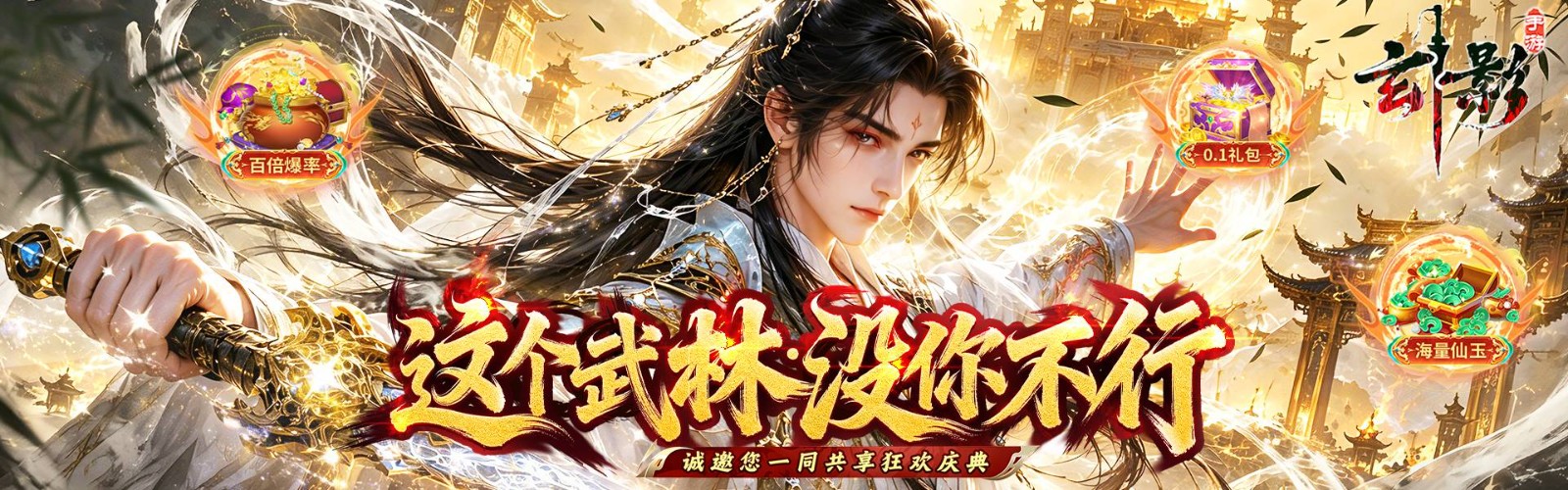 Xuan Ying (99% off Free Beauty Gift) Mobile Game