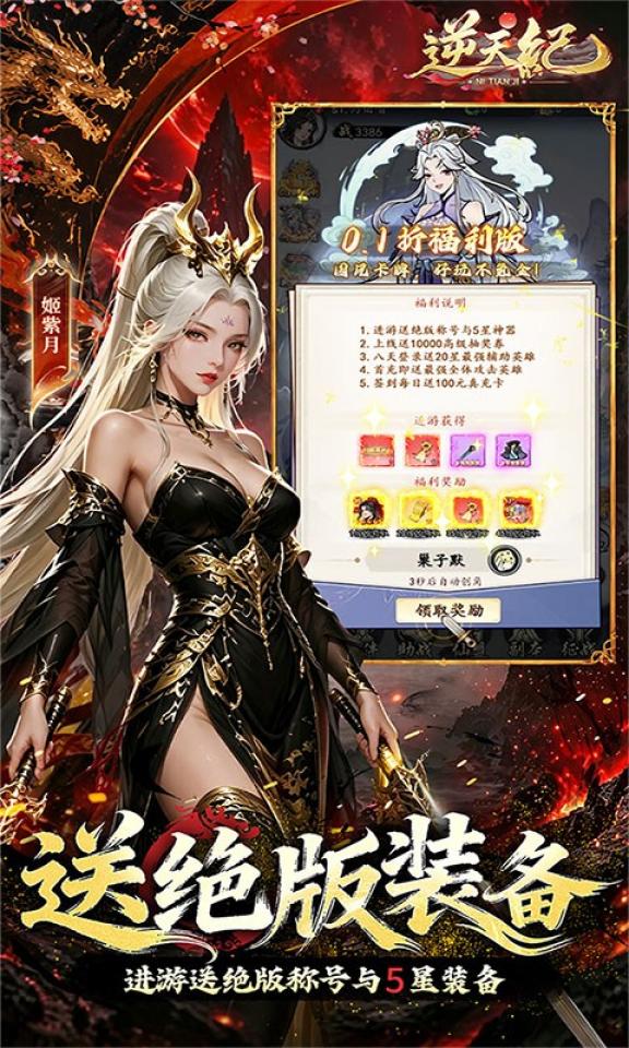 Screenshots 5