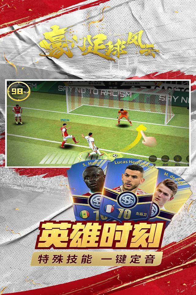 Screenshots 4