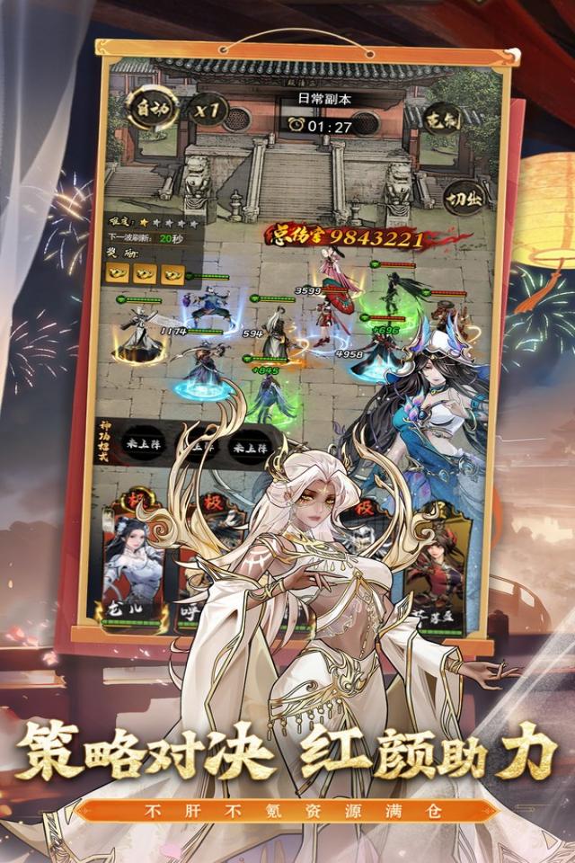 Screenshots 3