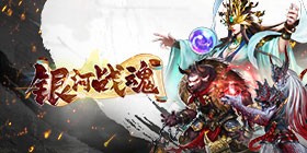 Galaxy Battle Soul (99.5% off with Free Jade Qilin) H5