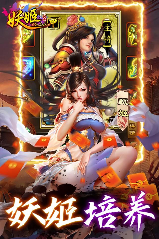 Screenshots 3
