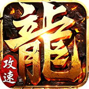 Martial World Shift (Fast-Paced Three-Class Gameplay) Mobile Game