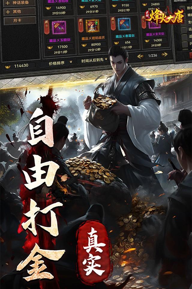 Screenshots 4