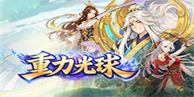 Gravity Light Sphere (99.5% off Next Day Limited Costume) H5