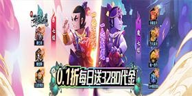 New Calabash Brothers (99% off with 3280 gift) Mobile Game