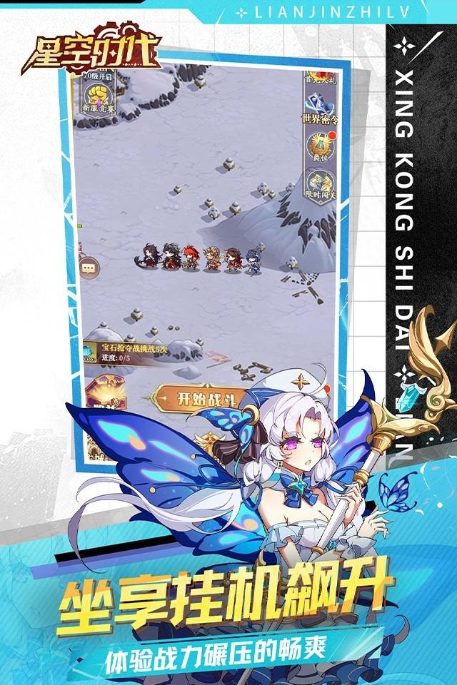 Screenshots 5