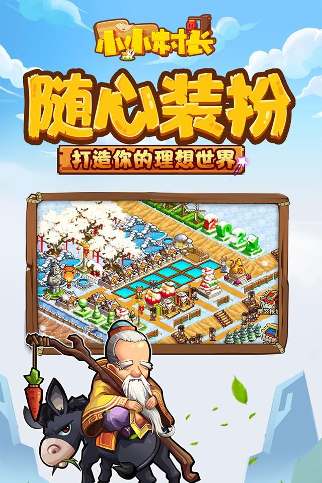 Screenshots 5