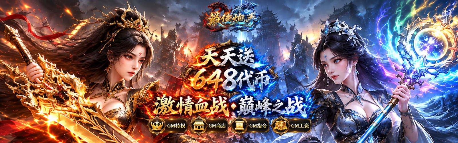 Best Gunner (90% off Daily Gift 648) Mobile Game