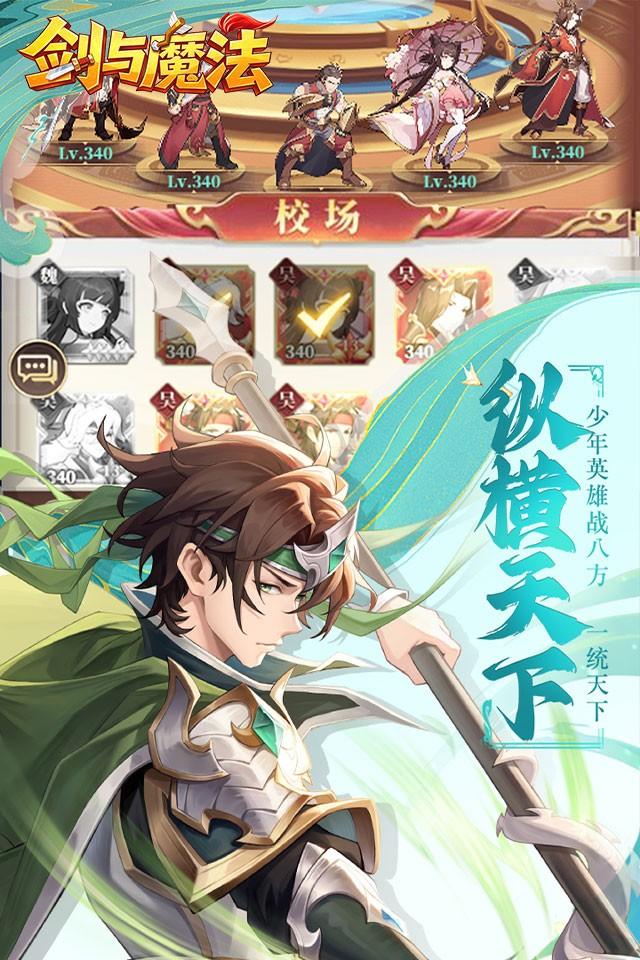 Screenshots 3