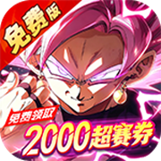 Dragon Ball War (Dragon Ball 99% off Super Saiyan Carnival Free Edition) H5
