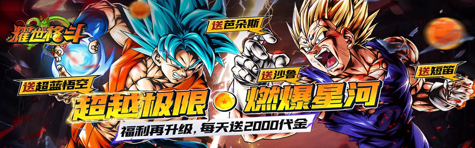 Glorious Fighting (0.05 Daily Gift 2000) Mobile Game