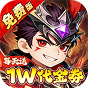 Ice and Fire Kingdom (99.5% off with 10000 Free Edition) H5