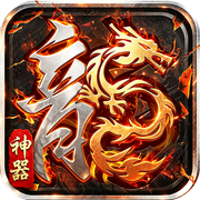 King of Weapon Forging (Dream Pursuit Attack Speed Artifact) Mobile Game