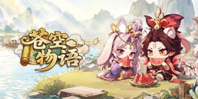 Tales of the Azure Sky H5
