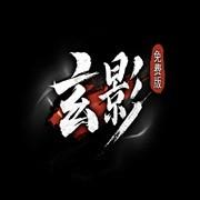 Xuan Ying (65% off) H5